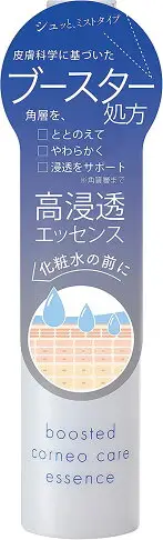 日本製 NARIS UP 全身保濕噴霧 120ml 保濕 噴霧 導入化妝水 滲透 角質 夏天【小福部屋】