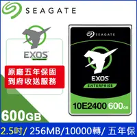 在飛比找PChome24h購物優惠-Seagate【Exos】企業SAS碟 (ST600MM00