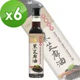 在飛比找遠傳friDay購物優惠-【樸優樂活】冷壓初榨黑芝麻油(250ml/瓶)x6件組