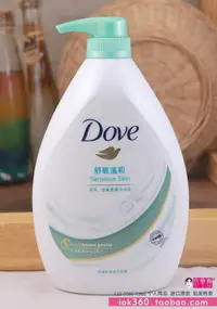 在飛比找露天拍賣優惠-詩媛小代:Dove/多芬沐浴露乳霜深層滋養柔膚櫻花粉鹽檸檬1