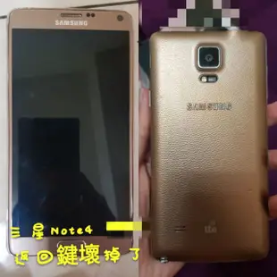 SAMSUNG Galaxy Note4 三星 二手