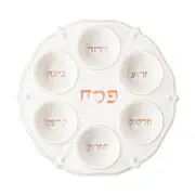 Juliska Berry and Thread Seder Plate