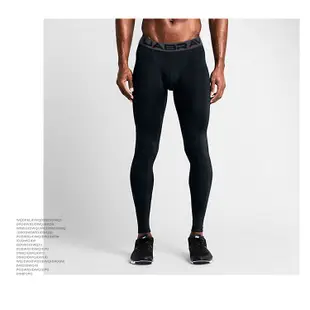 🔥現貨🔥 新款 NIKE PRO COOL COMPRESSION 緊身長褲 壓縮褲 束褲 緊身長袖 壓縮衣