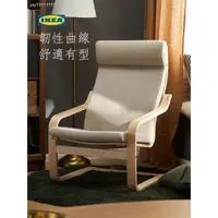 在飛比找蝦皮商城精選優惠-大賣場  沙發 單人沙發 沙發床 懶人沙發 IKEA宜家 波