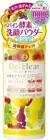 New Meishoku Detclear Bright & Peel Fruit Enzyme Powder Wash 75g AHA BHA Japan