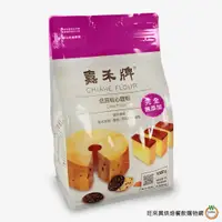 在飛比找蝦皮商城優惠-嘉禾牌 低筋粉心麵粉1kg（紫） / 包