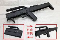 在飛比找Yahoo!奇摩拍賣優惠-台南 武星級 FMG9 GLOCK G18 衝鋒槍 瓦斯槍 