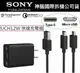 【$199免運】SONY UCH12 原廠快充組【旅充頭+傳輸線】Type-C+Micro XA2 Ultra XZ1 XZ2 XA1 ZR ZU Z2A XZs【神腦國際公司貨】