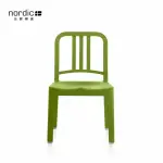 【北歐櫥窗】EMECO 111 NAVY MINI CHAIR 迷你兒童海軍椅(青草綠)