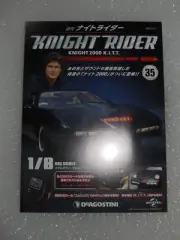Deagostini Fanhome Knight Rider Weekly First Issue 35 1:8th