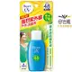 Bior'e蜜妮 草本高防曬乳液SPF48 50ml/瓶【草本守護-綠色】臉、身體用<滿99元才出貨>【合迷雅旗艦館】