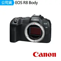 在飛比找momo購物網優惠-【Canon】EOS R8 BODY 單機身(公司貨)