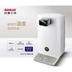 黛琍居家 DAILY HOME【SANLUX 台灣三洋】4.7L 八段電熱水瓶 SU-K45T  (免運)