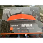 EXO骼鬥競速1900雙頻GIGABIT無線路由器