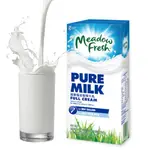 【享味生活】【蝦皮代開發票】紐麥福 保久乳/紐西蘭/全脂純牛奶/100%生乳/1000ML  (超取限4罐)