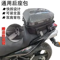 在飛比找蝦皮購物優惠-Rap機車後箱 機車尾箱 機車後車箱 機車後車廂 機車後置物