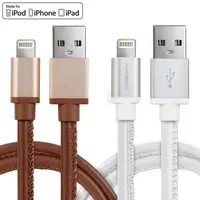 在飛比找PChome24h購物優惠-MAGIC USB2.0 轉 Apple 8Pin 原廠認證