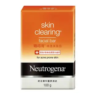 【現貨快速出貨】Neutrogena 露得清 水活保濕凝露 50g 15g 3D晚安面膜 50g