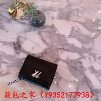 在飛比找Yahoo!奇摩拍賣優惠-二手正品轉賣 LV Epi皮革 TWIST XS 錢包 水波