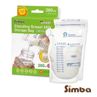 Simba 小獅王辛巴 立體母乳保鮮袋 母乳冷凍袋 母乳儲存袋 25入 260ml 【樂兒屋】