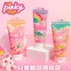 【韓國Pinky】 Tonky 兒童臉部潤膚露150ML 兒童乳液 護膚乳液 專業乳液 ‖呆豆省省購 現貨供應‖