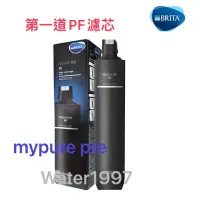 在飛比找蝦皮購物優惠-BRITA X6  X9前置濾芯PF一支