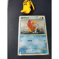 在飛比找蝦皮購物優惠-Pokemon TCG PTCG 2010年 鯉鱼王  Ma