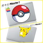 APPLE MACBOOK AIR/PRO 蘋果 MAC筆電13吋 創意貼紙 PIKACHU 皮卡丘 精靈寶可夢 POKEMON GO 現貨買1送1