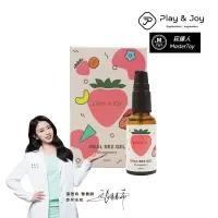 在飛比找樂天市場購物網優惠-Play&Joy 【食用級】口交潤滑液 30ml x 玩達人