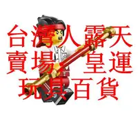 在飛比找露天拍賣優惠-樂高 LEGO 人仔 80009 80011 mk007 齊