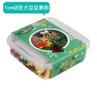 在飛比找momo購物網優惠-【Hama】600顆大拼豆幼兒早教學習組合(旅行輕裝盒-蝸牛