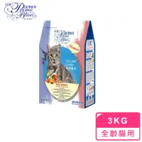 在飛比找momo購物網優惠-【LCB 藍帶廚坊】化毛海陸雙拼貓飼料3KG(貓糧 挑嘴貓)