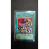 在飛比找蝦皮購物優惠-[ PM本舖 ] 日版 遊戲王 EE2-JP198 309-