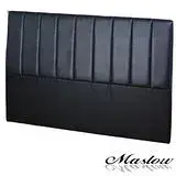 在飛比找遠傳friDay購物優惠-【Maslow-簡約線條皮製】雙人床頭-5尺(黑)