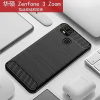 在飛比找Yahoo!奇摩拍賣優惠-華碩 ZenFone 3 Zoom 5.5 “ZE553KL