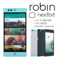 在飛比找PChome商店街優惠-【展利數位電訊】Nextbit 羅賓 Robin (3G/3