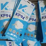 LB STORE 韓國口罩 K-CARE KF94 口罩 2D 口罩 3D立體口罩 立體口罩 口罩 四層口罩 韓國代購