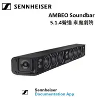 在飛比找PChome24h購物優惠-Sennheiser 森海塞爾 5.1.4聲道 AMBEO 