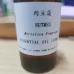 肉豆蔻精油NUTMEG MRYRISTCA FRAGRANCE ESSENTIAL OIL 100ML