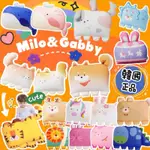 滿額免運 新上市💎【台灣現貨&預購】MILO&GABBY枕套MILO GABBY枕心 MILO & GABBY動物枕套