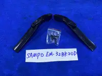 在飛比找Yahoo!奇摩拍賣優惠-SAMPO 聲寶 EM-32BK20D 腳架 腳座 底座 附