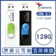 ADATA 威剛 128GB UV320 USB 3.2 隨身碟 128G【APP下單4%點數回饋】