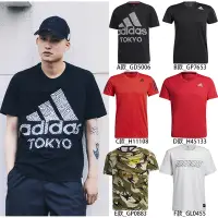 在飛比找Yahoo奇摩購物中心優惠-【ADIDAS】ADIDAS 休閒服 運動服 訓練服 排汗衣