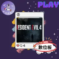 在飛比找蝦皮商城精選優惠-👽【小飛俠數位電玩】👽STEAM正版-🔱【官方序號】惡靈古堡