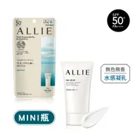 在飛比找蝦皮購物優惠-ALLIE 持采UV高效防曬水凝乳EX MINI 40g