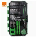 【特力屋】ULTRA STEEL 77件電子維修工具起子組 TS85153A