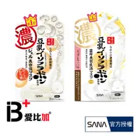 在飛比找蝦皮購物優惠-SANA 豆乳美肌凝凍精華超保濕面膜【IB+】日本原裝