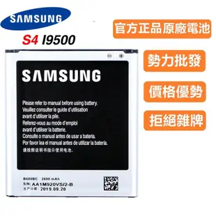 天賜通訊 三星原廠電池 SAMSUNG Note 2 Note 3 S3 S4 S5 J5 J7 J510 J710