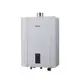 林內RUA-C1300WF_LPG 屋內強制排型氣熱水器(13L)桶裝瓦斯(全台安裝) 大型配送