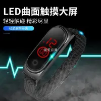 在飛比找Yahoo!奇摩拍賣優惠-時尚超薄LED電子錶 韓版女學生運動手錶 防水錶 情侶電子手